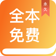 乐鱼买球app